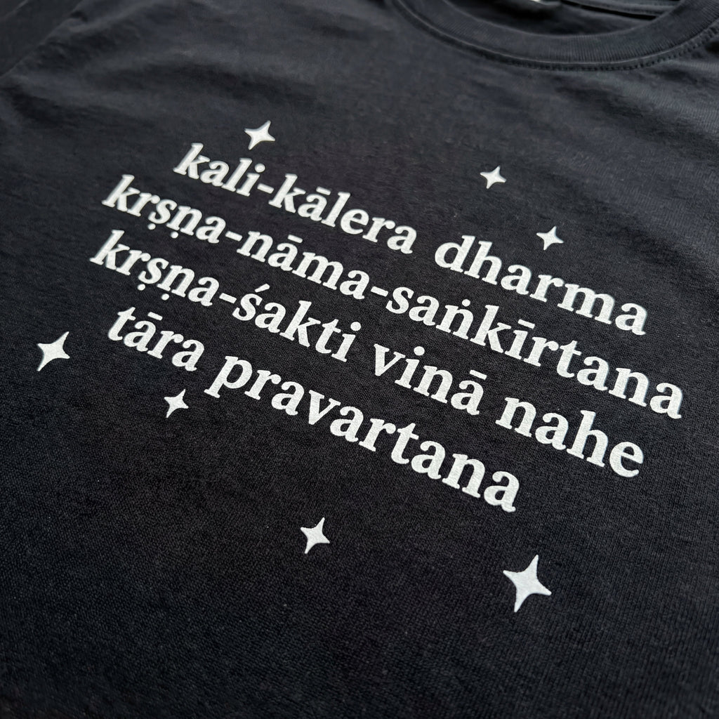 Kali Kalera Dharma. Regular Fit bhakty.store