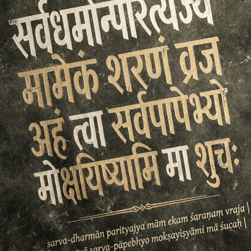 Text in Devanagari script on a textured black background